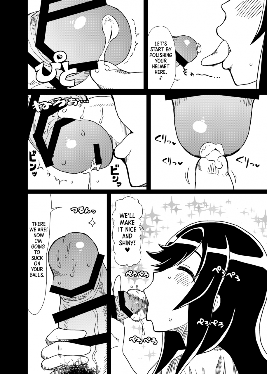 paradisegom-gorgonzola-ojisan-biyori-non-non-biyori-digital-english-lwb