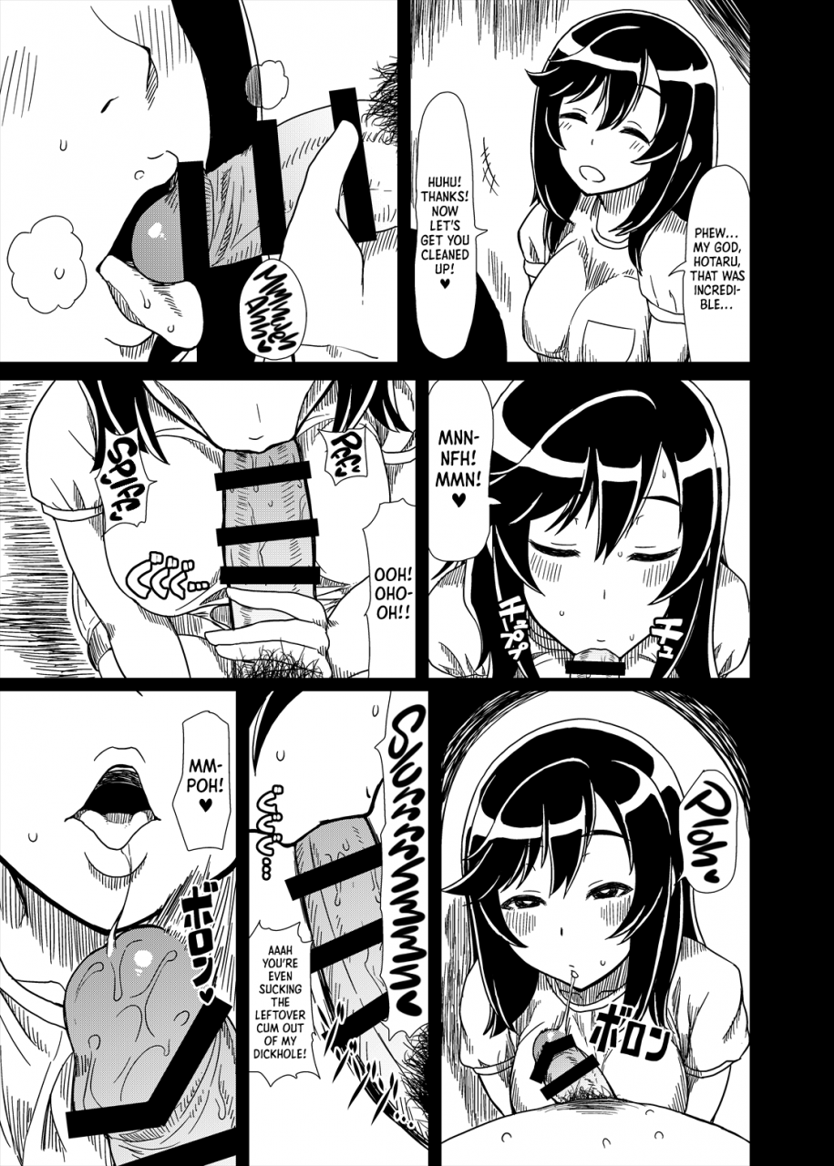 paradisegom-gorgonzola-ojisan-biyori-non-non-biyori-digital-english-lwb