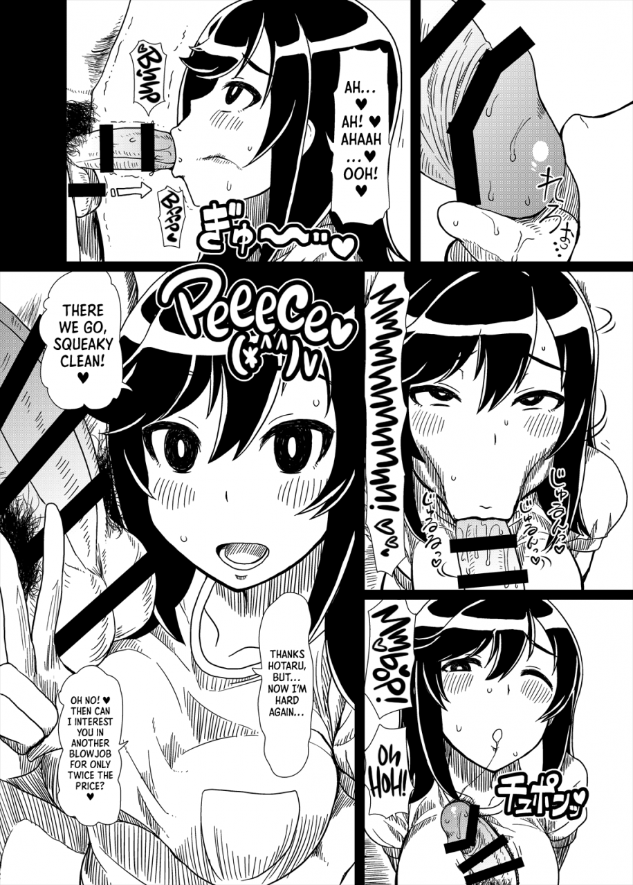 paradisegom-gorgonzola-ojisan-biyori-non-non-biyori-digital-english-lwb