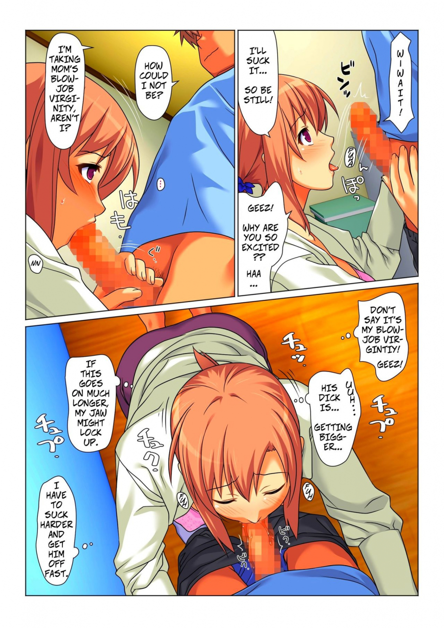 past-gadget-kamatori-pokari-seiseki-up-o-jouken-ni-mainichi-nuite-kureru-okaa-san-mom-will-put-out-everyday-on-the-condition-that-his-grades-improve-english-copyof