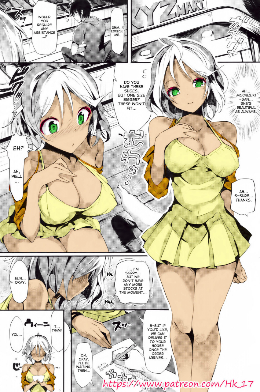 patreon-hk-17-lovely-scent-momi-full-color-english