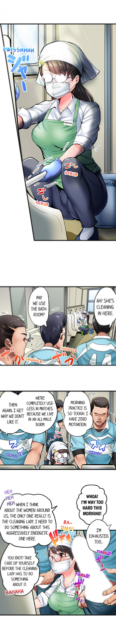 peter-mitsuru-dick-me-up-inside-ch-1-12-ongoing-english