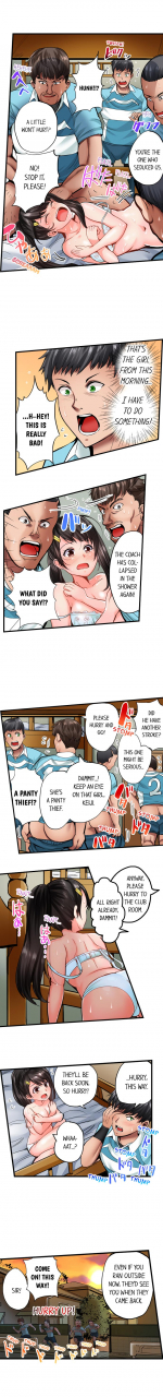 peter-mitsuru-dick-me-up-inside-ch-1-12-ongoing-english