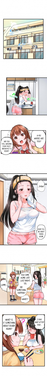 peter-mitsuru-dick-me-up-inside-ch-1-12-ongoing-english