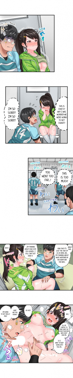 peter-mitsuru-dick-me-up-inside-ch-1-12-ongoing-english