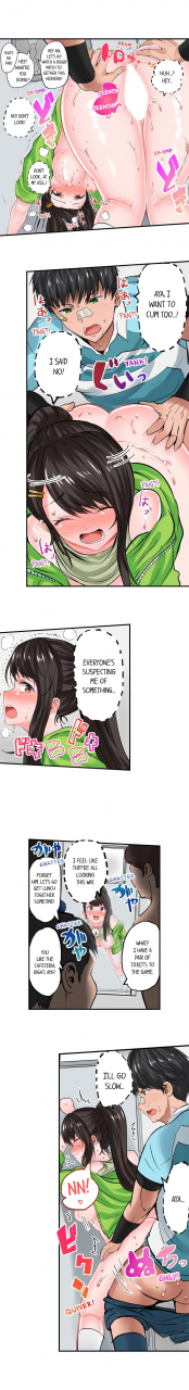 peter-mitsuru-dick-me-up-inside-ch-1-16-english