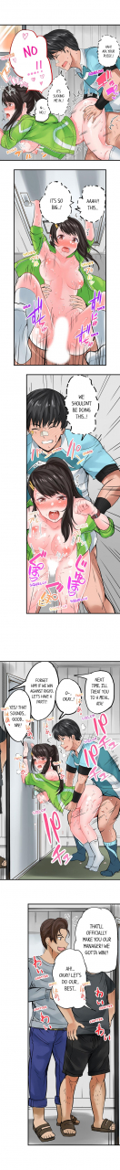 peter-mitsuru-dick-me-up-inside-ch-1-16-english