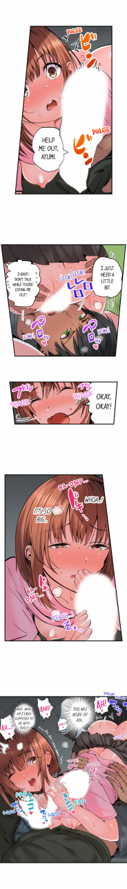 peter-mitsuru-dick-me-up-inside-ch-1-16-english