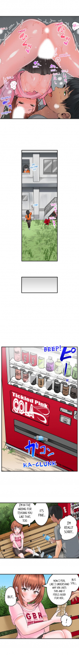 peter-mitsuru-dick-me-up-inside-ch-1-16-english