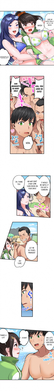 peter-mitsuru-dick-me-up-inside-ch-1-16-english