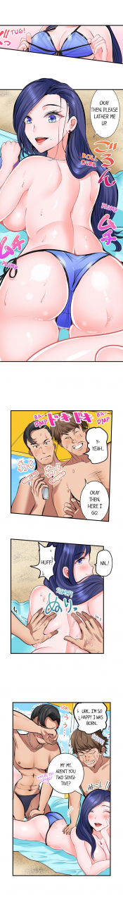 peter-mitsuru-dick-me-up-inside-ch-1-16-english