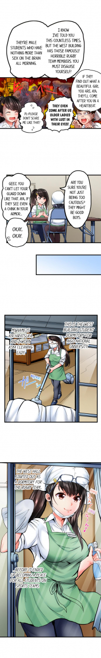 peter-mitsuru-dick-me-up-inside-ch-1-6-ongoing-english