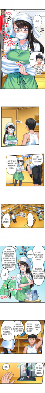 peter-mitsuru-dick-me-up-inside-ch-1-6-ongoing-english