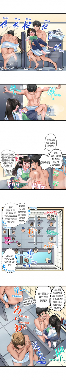 peter-mitsuru-dick-me-up-inside-ch-1-6-ongoing-english