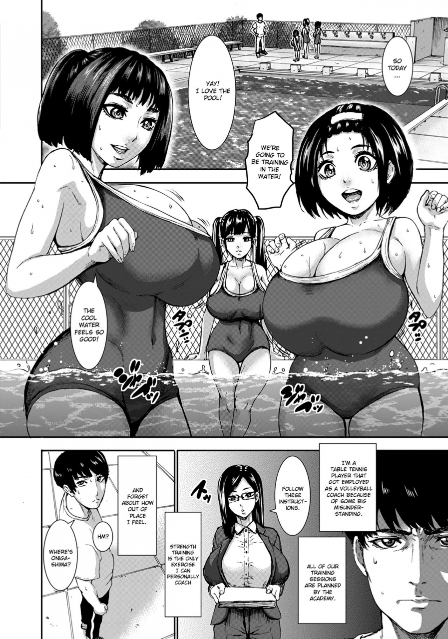 piero-chounyuu-gakuen-academy-for-huge-breasts-english-zukuyo-digital