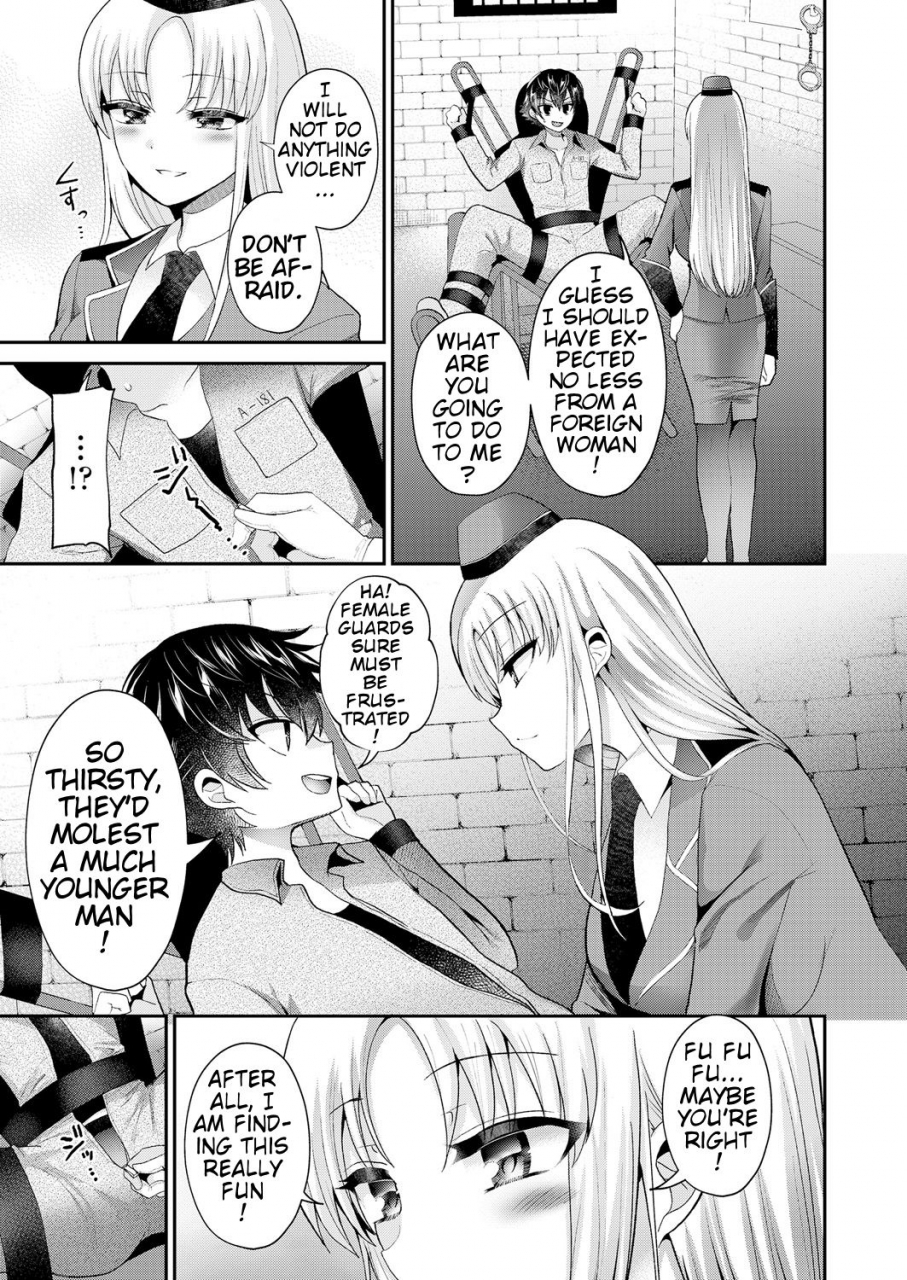 piririnegi-chiisana-ori-a-small-cage-girls-form-vol-18-english-klow82-digital