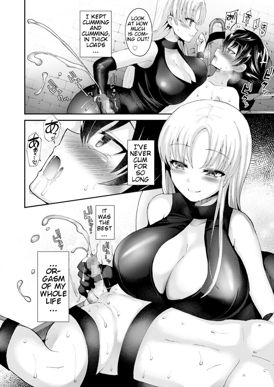 piririnegi-chiisana-ori-a-small-cage-girls-form-vol-18-english-klow82-digital