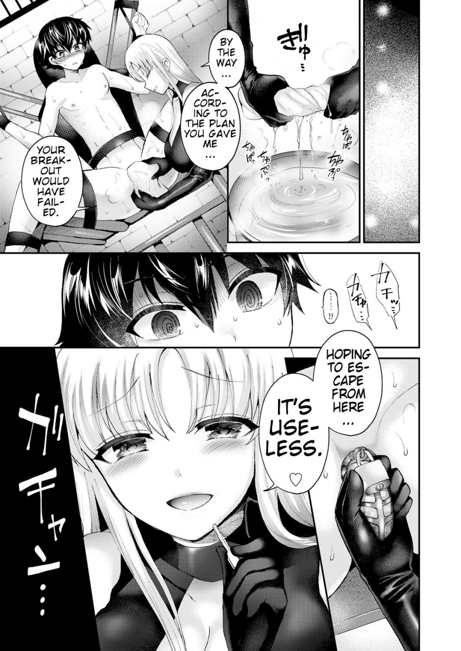 piririnegi-chiisana-ori-a-small-cage-girls-form-vol-18-english-klow82-digital