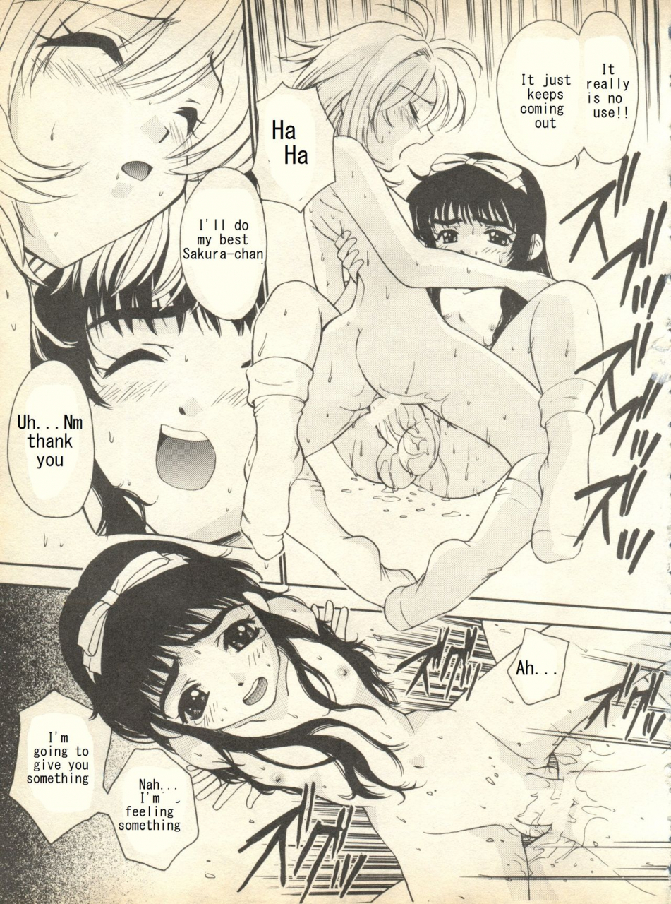 pirontan-one-up-kinoko-kunatsupu-mushroom-paikuu-dainijuusangou-cardcaptor-sakura-english