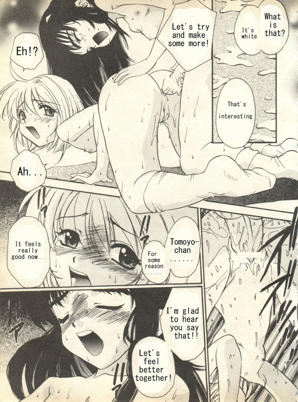 pirontan-one-up-kinoko-kunatsupu-mushroom-paikuu-dainijuusangou-cardcaptor-sakura-english