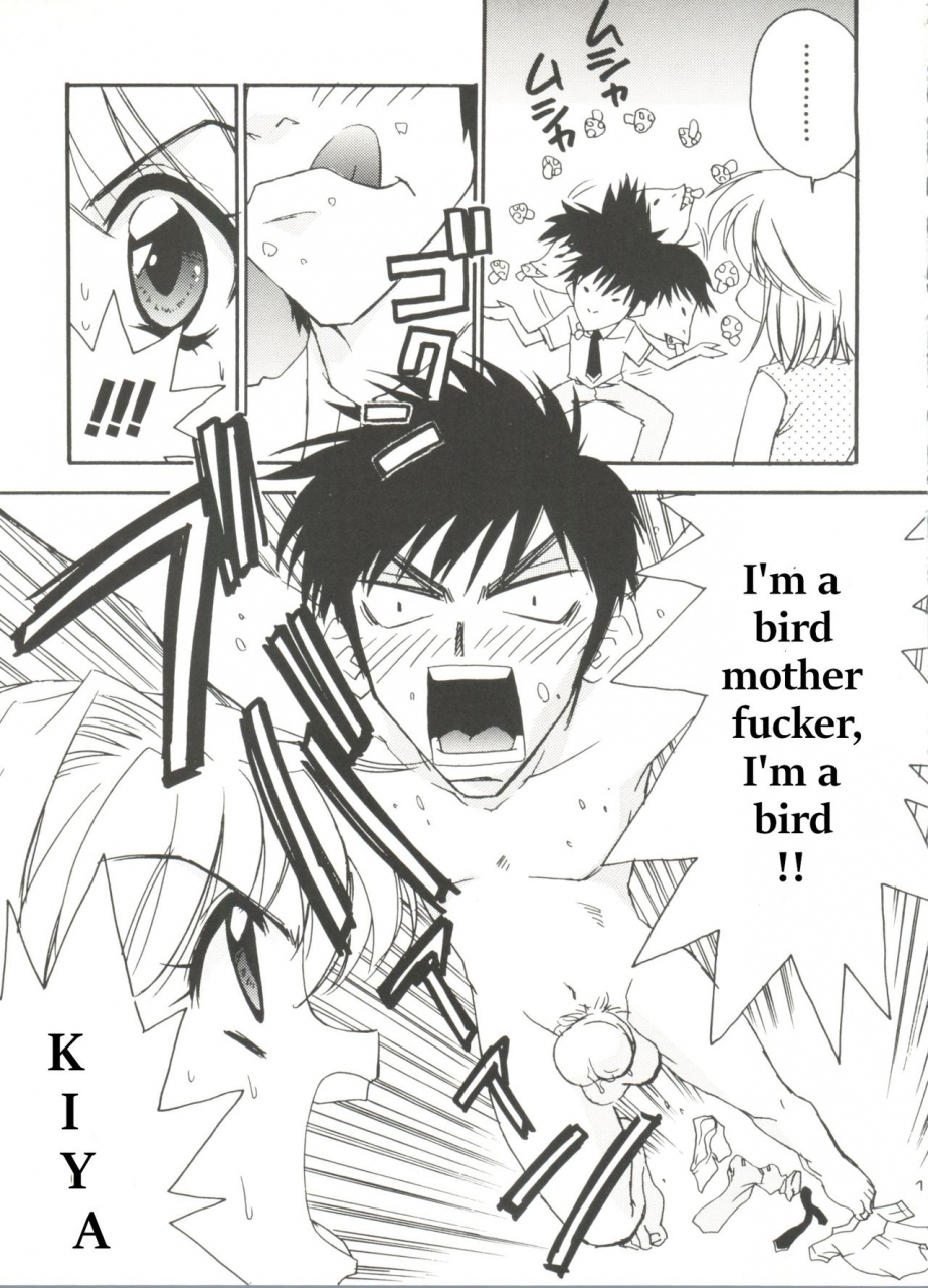 pirontan-one-up-kinoko-2-kunatsupu-mushroom-2-cardcaptor-sakura-english