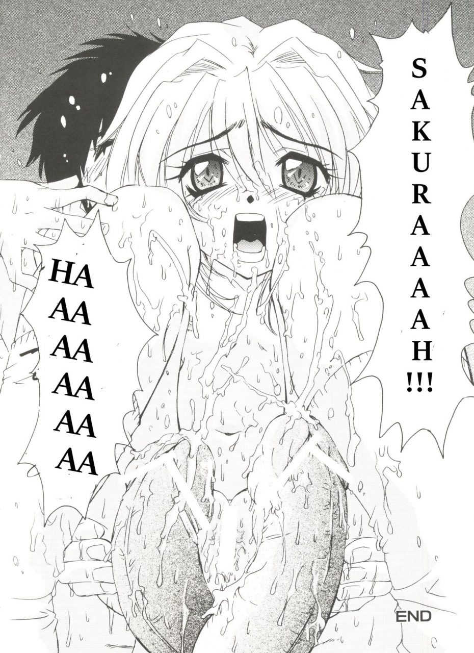 pirontan-one-up-kinoko-2-kunatsupu-mushroom-2-cardcaptor-sakura-english