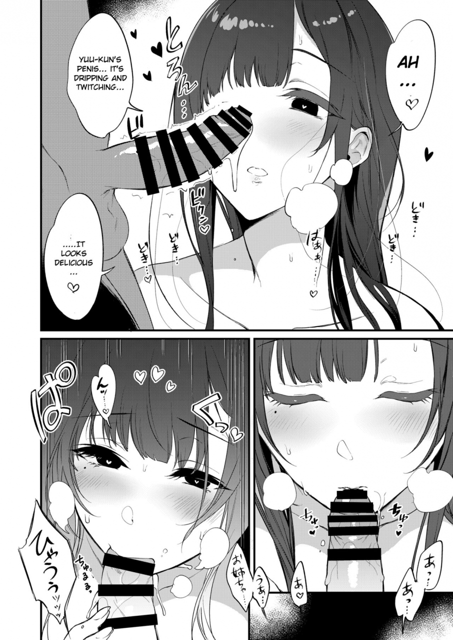 pochi-goya-pochi-ane-naru-mono-10-english-digital