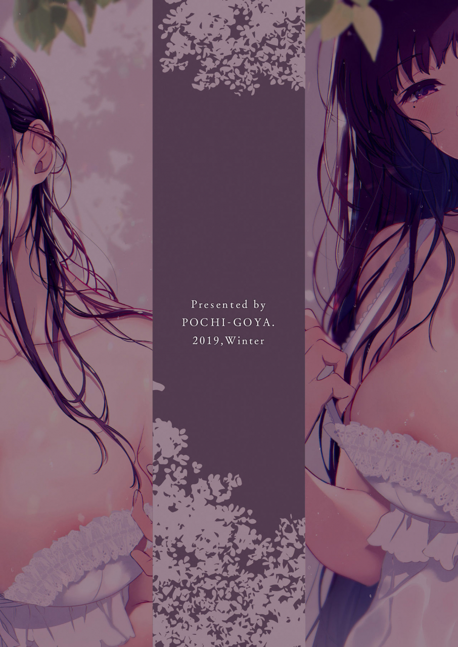 pochi-goya-pochi-ane-naru-mono-10-english-digital