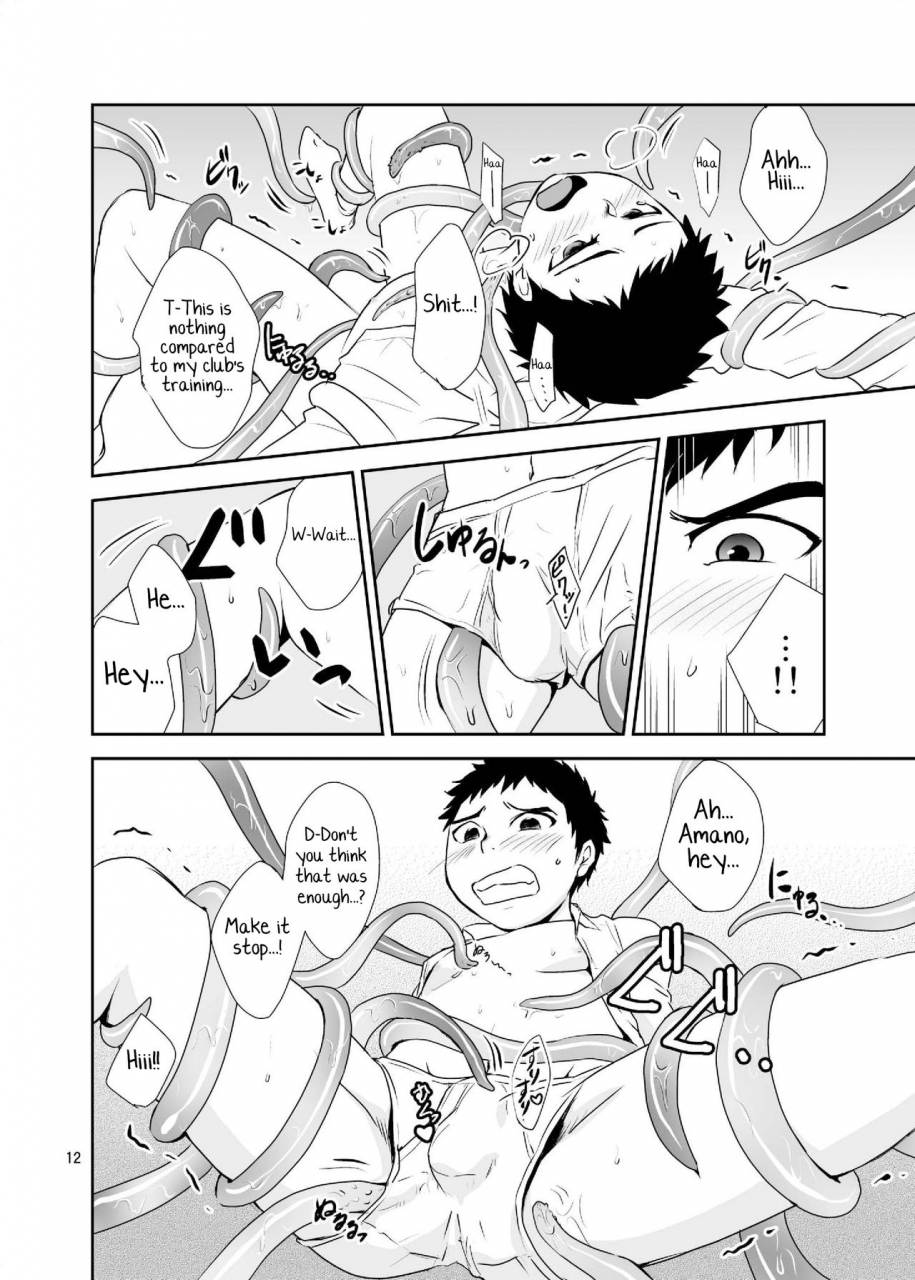 ponkotsu-ki-waka-bokura-no-shokushu-gardening-english-yuutas-blog-digital