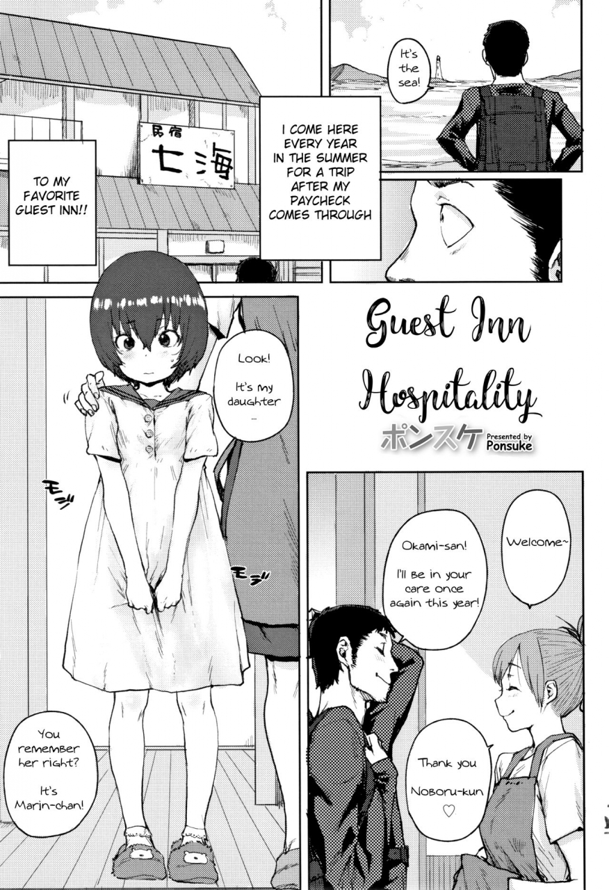 ponsuke-toaru-yado-no-omotenashi-guest-inn-hospitality-loli-to-asobo-english-369