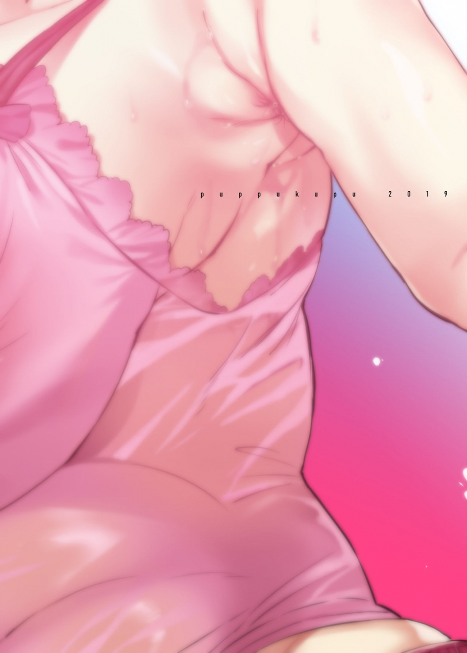 puppukupu-kawaisaw-yankee-my-home-english-harasho-project-digital