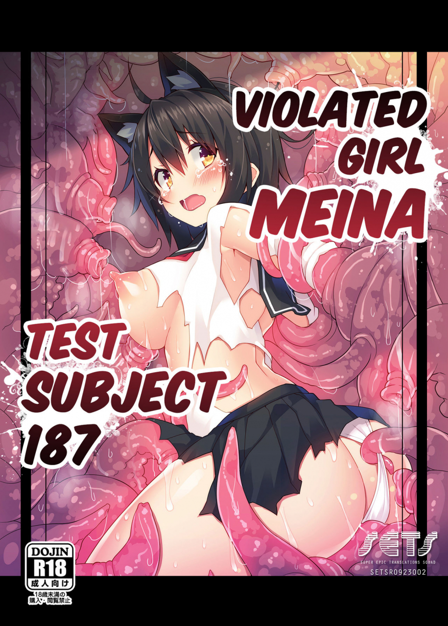 purin-kai-yoghurt-chiri-okasare-kei-shoujo-meina-hikentai-hachiichinana-hen-violated-girl-meina-test-subject-187-english-sets-digital