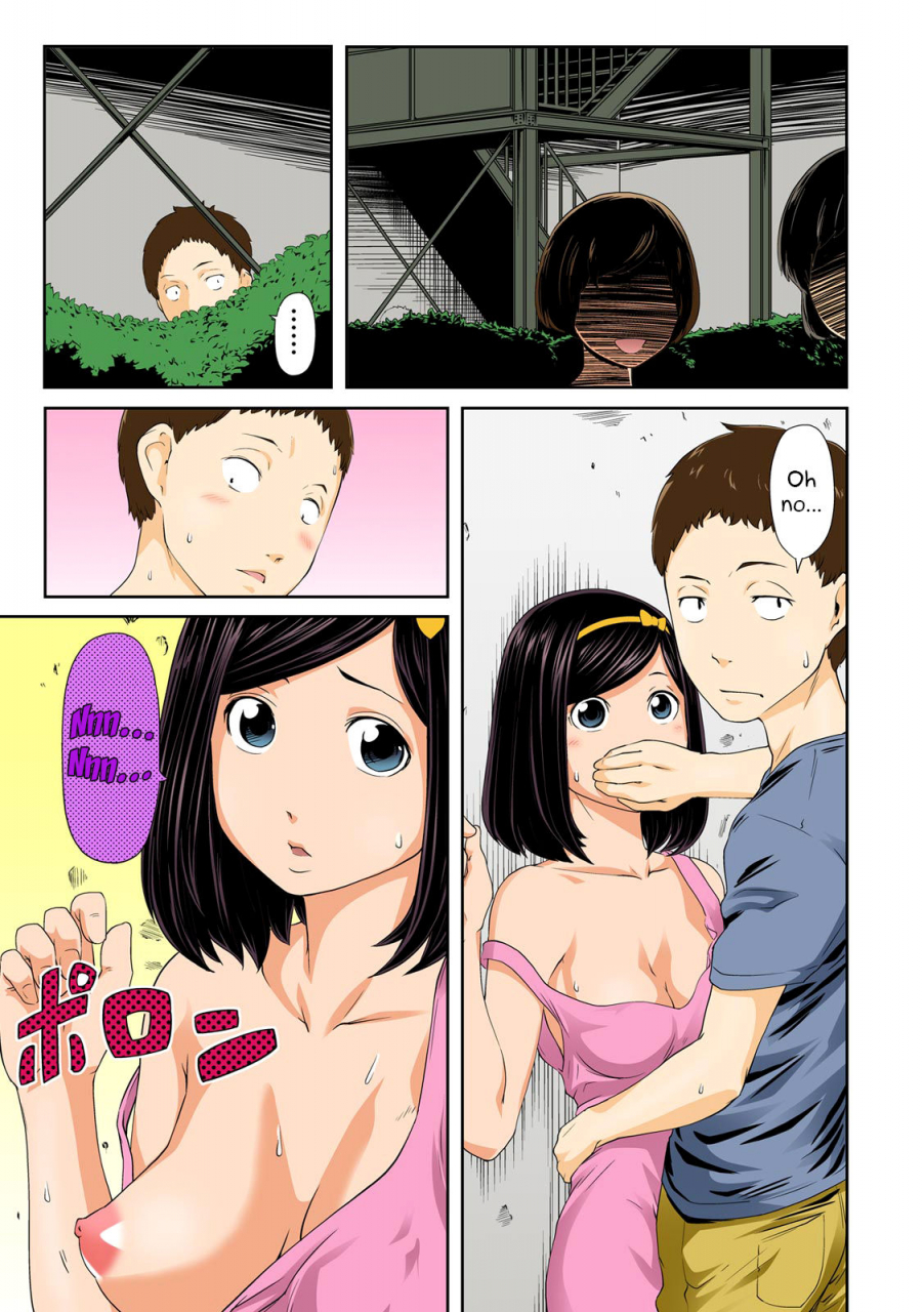 qunami-himehiko-akahige-perohame-saiminjutsu-namaiki-na-imouto-yo-inu-ni-naare-complete-english