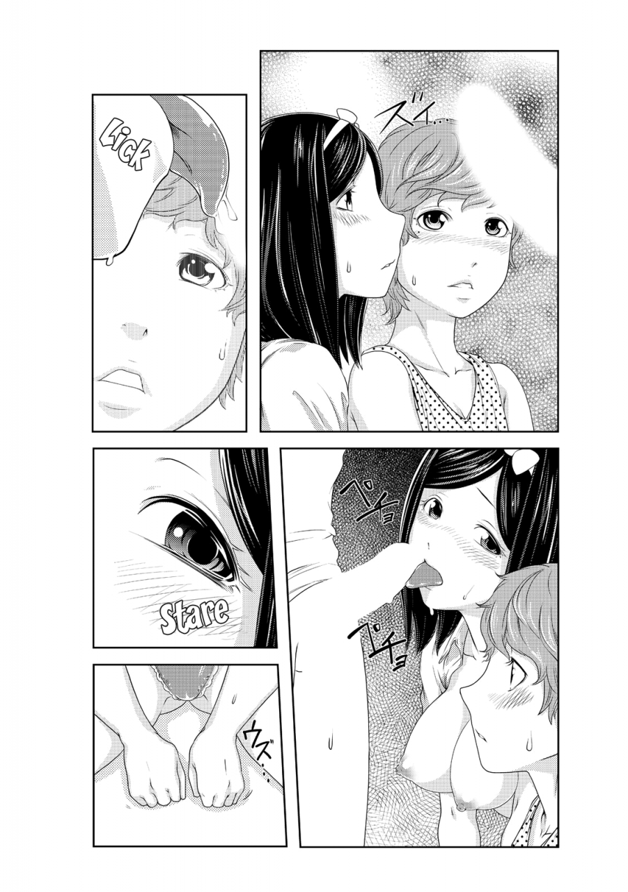 qunami-himehiko-akahige-perohame-saiminjutsu-namaiki-na-imouto-yo-inu-ni-naare-complete-english