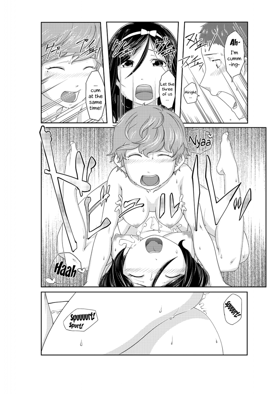 qunami-himehiko-akahige-perohame-saiminjutsu-namaiki-na-imouto-yo-inu-ni-naare-complete-english