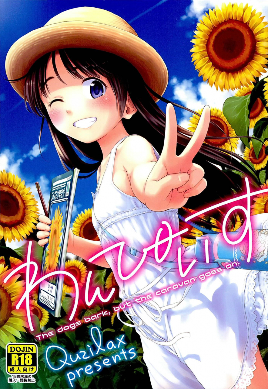 quzilax-one-piece-english-biribiri