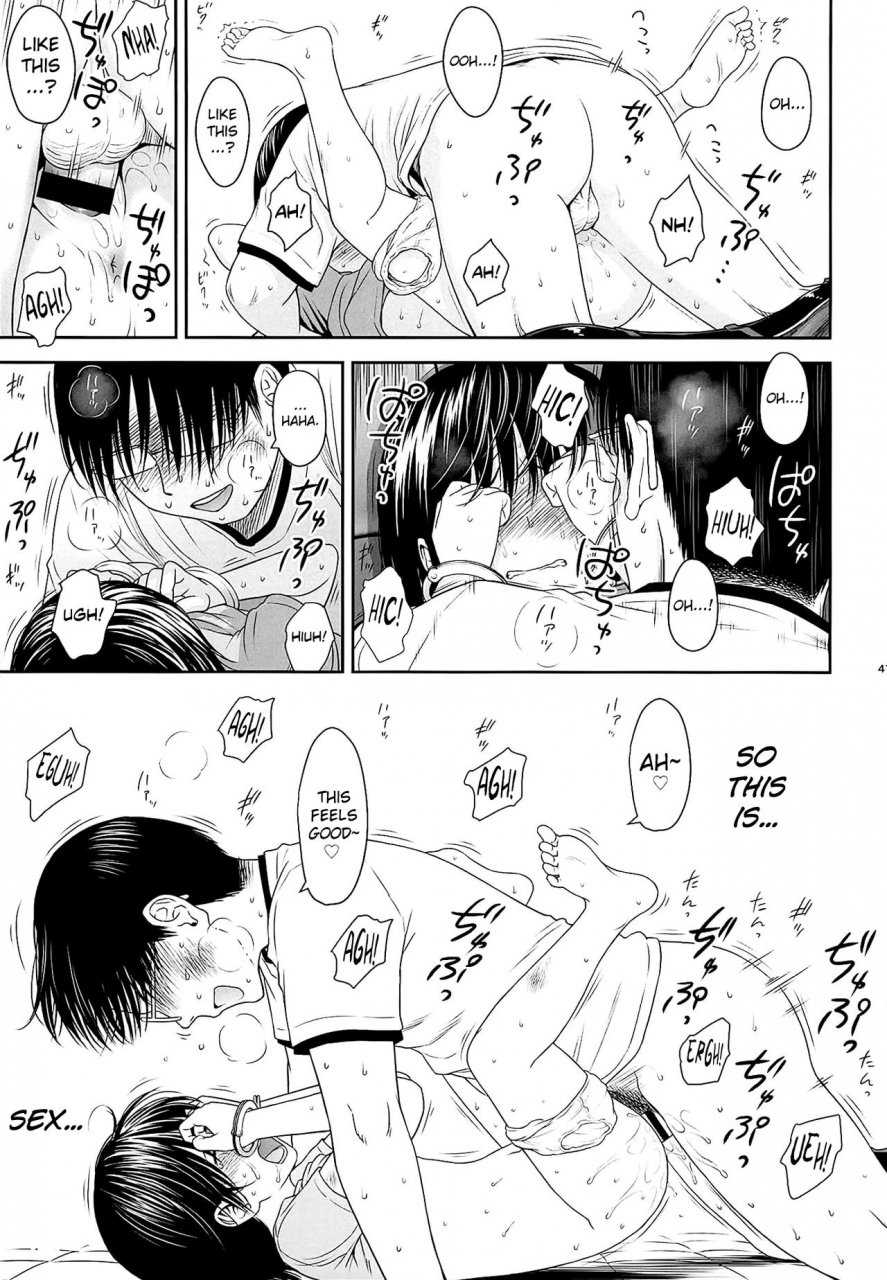 quzilax-one-piece-english-biribiri