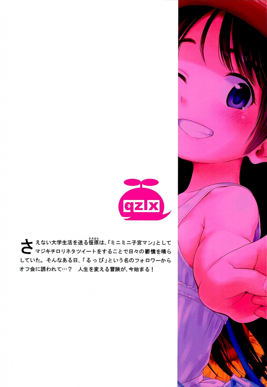 quzilax-one-piece-english-biribiri