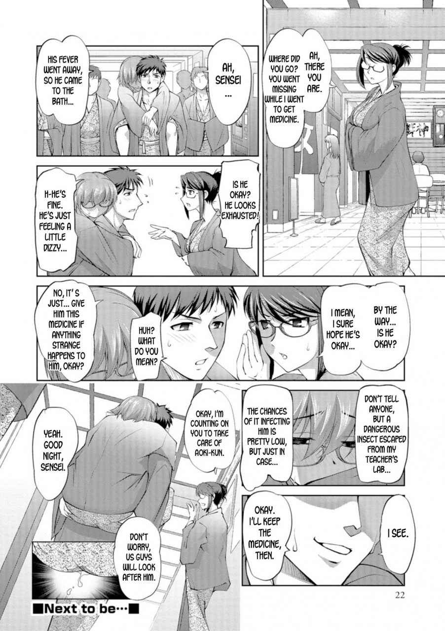 raymon-saiaku-otokoyu-de-ore-ga-onnanoko-ni-nacchau-nante-nyotaika-ouji-to-tatasare-hime-english-desudesu-digital