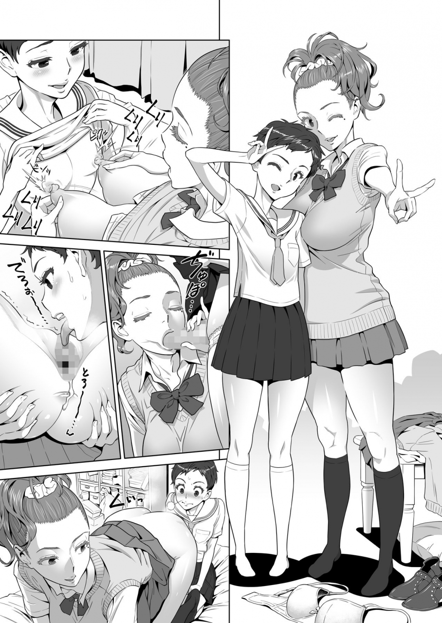 red-paprika-aka-p-ayu-nee-kocchi-muite-ayu-nee-look-this-way-english-anotsusagami