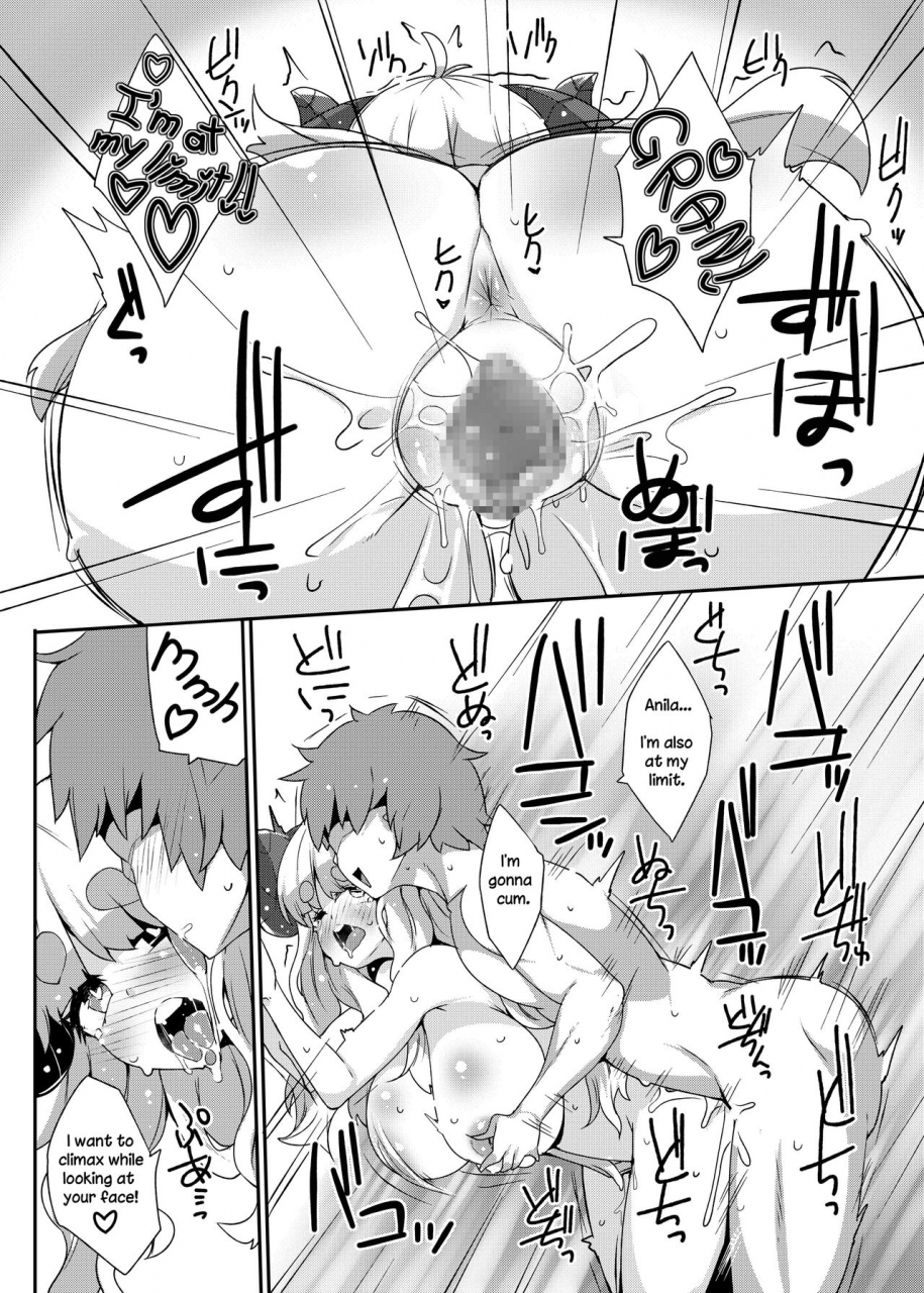 raiden-labo-raiden-anira-to-sugosu-shikou-no-1-nichi-a-supreme-day-with-anila-granblue-fantasy-english-aoitenshi-digital