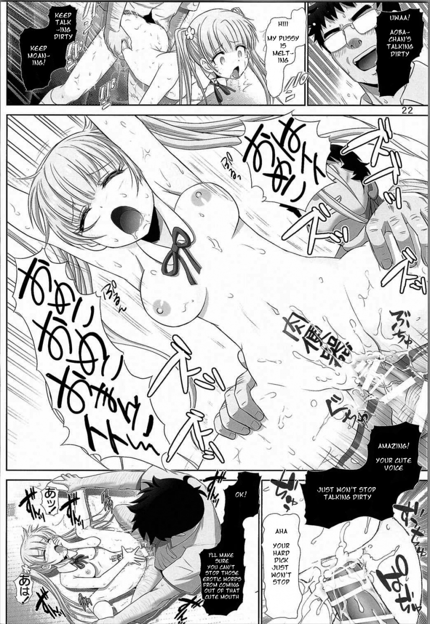 raijinkai-haruki-genia-aobada-zoi-new-game-english-dvinrtribution