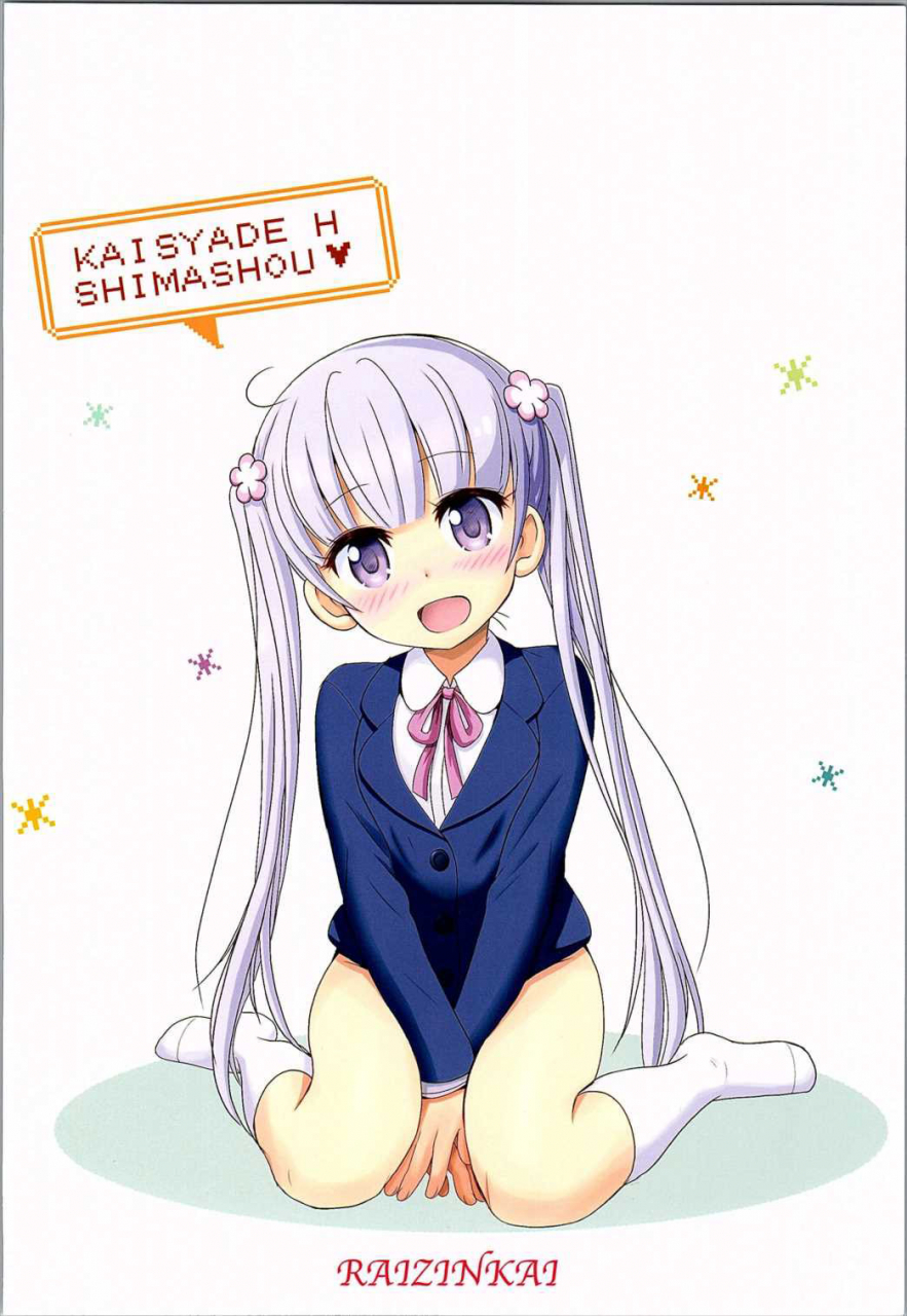 raijinkai-haruki-genia-aobada-zoi-new-game-english-dvinrtribution