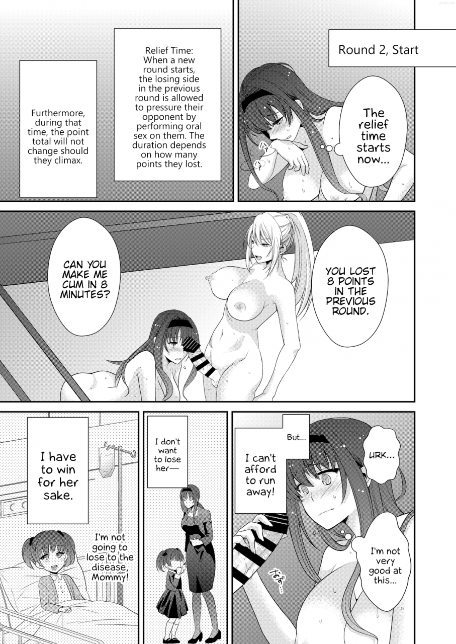 remora-works-futacolo-co-malign-relief-english-hennojin