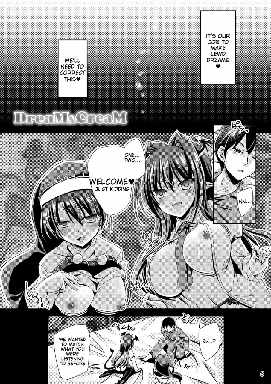 reverse-noise-yamu-dream-cream-touhou-project-english-tigoris-translates-digital