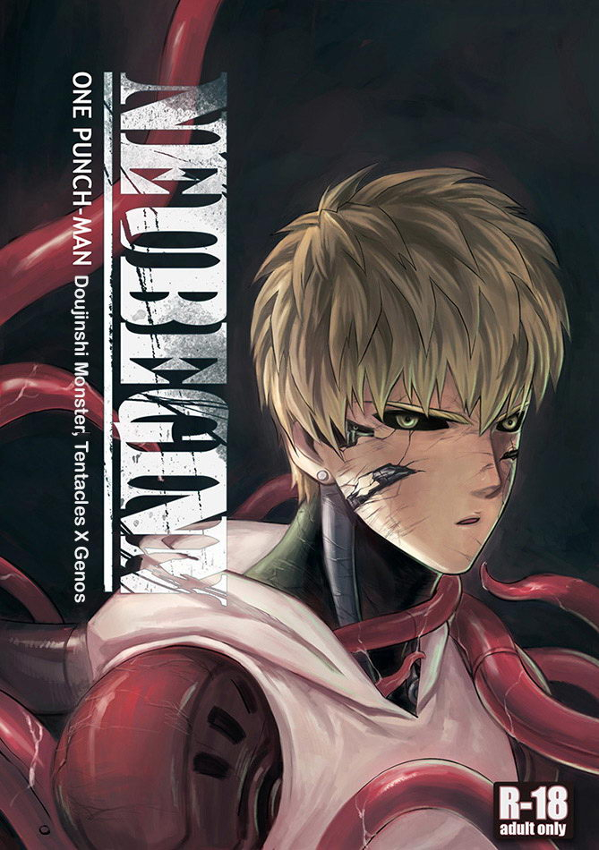 ridiculous-doll-neubeginn-one-punch-man-english