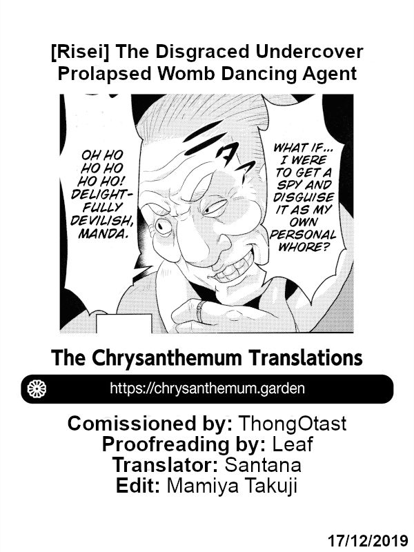 risei-otorisousakan-chijoku-no-shikyuu-moro-dashi-dancer-the-disgraced-undercover-prolapsed-womb-dancing-agent-haiboku-otome-ecstasy-sp6-english-the-chrysanthemum-translations