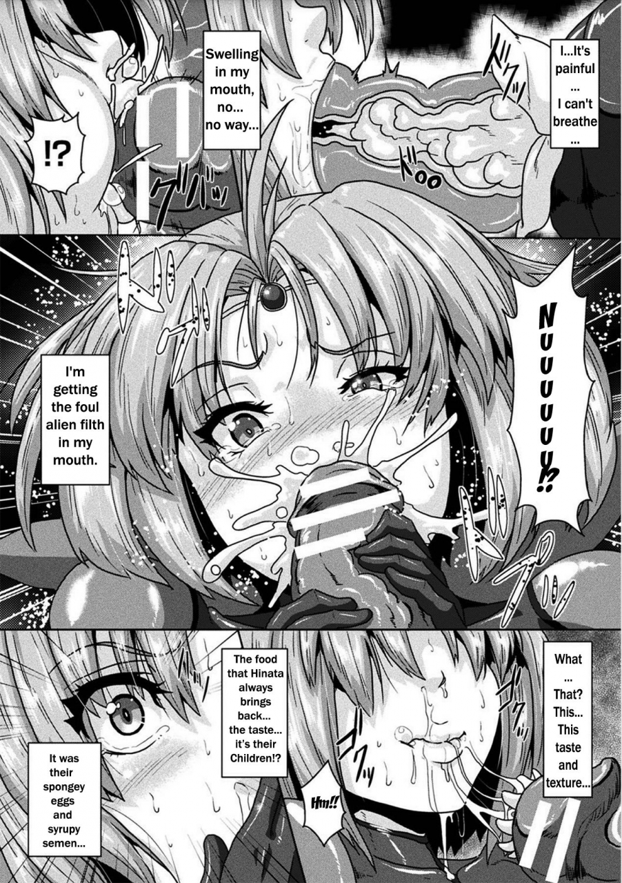 risei-sanranbasho-wa-uchuu-pilot-spawning-ground-space-pilots-ishu-koubi-zukan-english-the-en4cer-digital