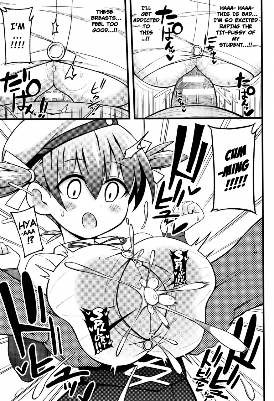 rityou-shoujo-yo-mune-o-hare-girl-hold-your-chest-up-muchi-muchi-kanojo-ga-ecchi-o-oboetara-english-cube