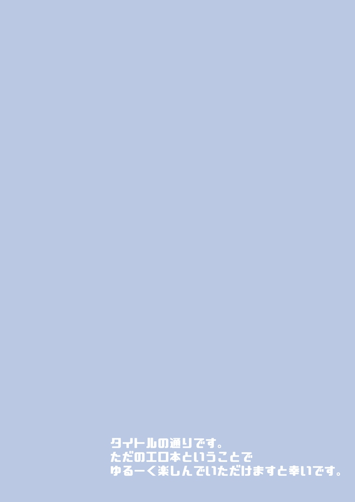 rkaffy-aichi-shiho-astolfo-kun-no-hesodashi-sailor-ga-kawaisugita-node-fategrand-order-english-digital